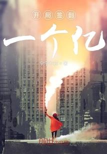 问剑江湖之风云