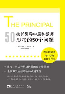 以眼戮天