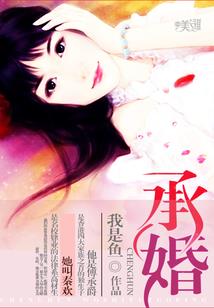 霖绣王朝