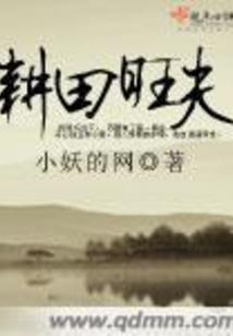 超级契约