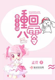 超神学院之觉醒