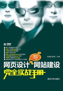 镇压万世轮回