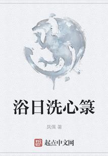 纵宠弃妃不好惹
