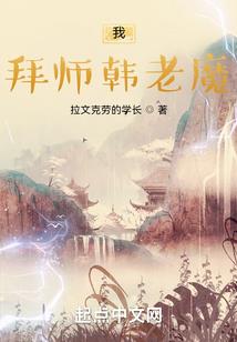 狩猎行动