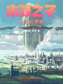 天使的守护