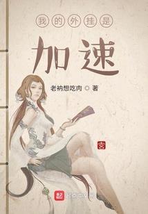 开心宝贝之冥星传说