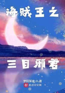 男友刚满月