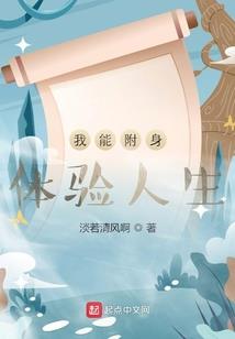 都市之另类保镖