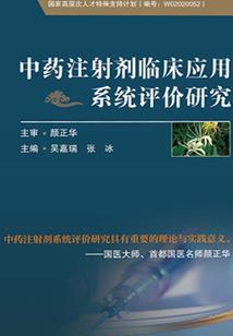 异界猎魔指南