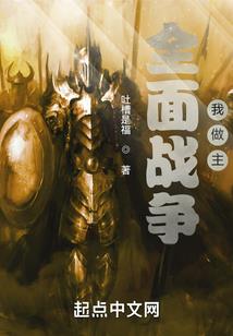霸道总裁的宝贝娇妻