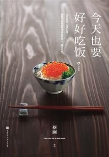 三国红楼