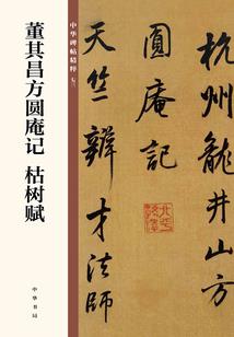 猎魇师