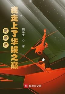 三生三世泪诛心