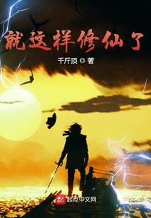 从超神开始的英雄联盟