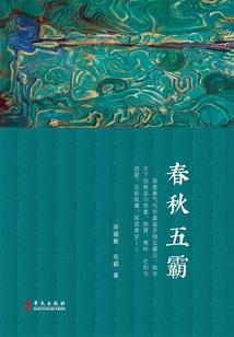 御天仙