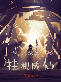 全球降临，钓鱼佬永不空军