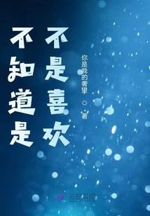 江湖大神棍