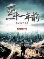 你知道我在这里吗