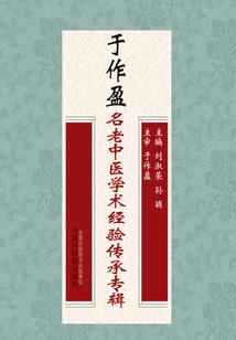 仙古成空