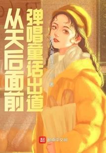 火雷霆