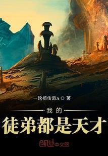 我被变成了女生