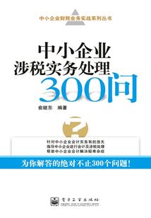 欣欣的异空间之旅