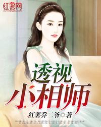 诸天万界穿越系统