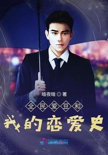 白先生的闪婚娇妻