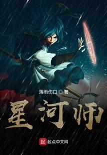 龙神破界