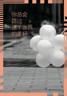 不会水的海公子