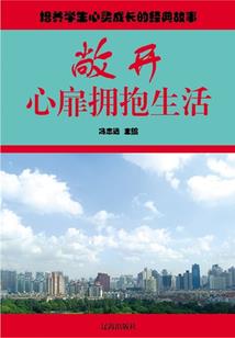 婚后相爱：腹黑老公爆萌妻 第二册