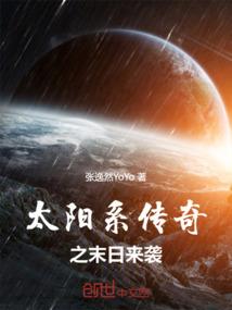 末日死亡日记(合作)
