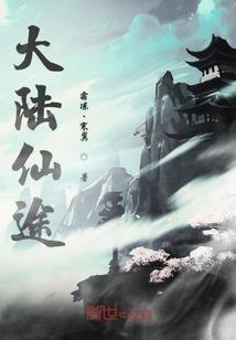 降妖明雀传