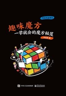 大洋王权