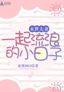 眷怠