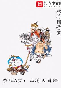 龙汉一界