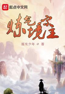 重启纪元