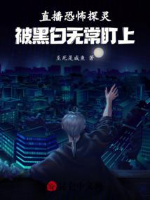 龙与深渊