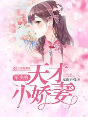 叛逆生长