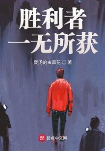 血火海棠，镇魔时代！