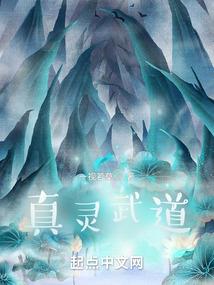 舞天