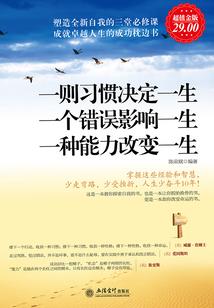 花开沫上