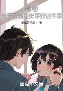 快穿系统女配来单挑