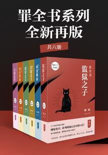 一个女孩 一个故事