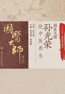 烜点