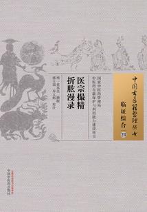 逸尘玦