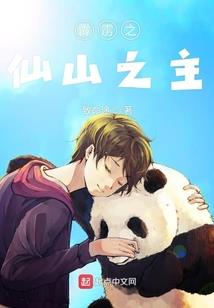 诡异御兽：从一只鬼手横推世界