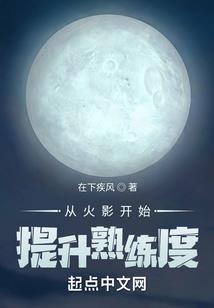 异能少年弦中情