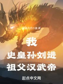 大唐凡人录
