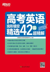 黑执事之夕阳骑士团